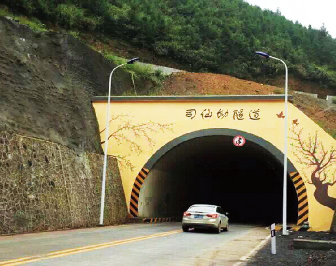 永州司仙坳隧道
